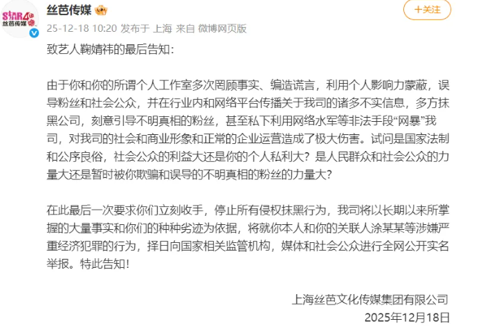 演员鞠婧祎被实名举报 举报人称鞠婧祎纳税瞒报比率达88%