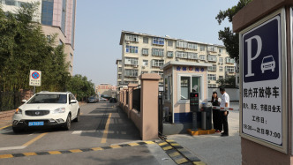 多地宣布清明假期部分机关内部停车场免费供临时停放