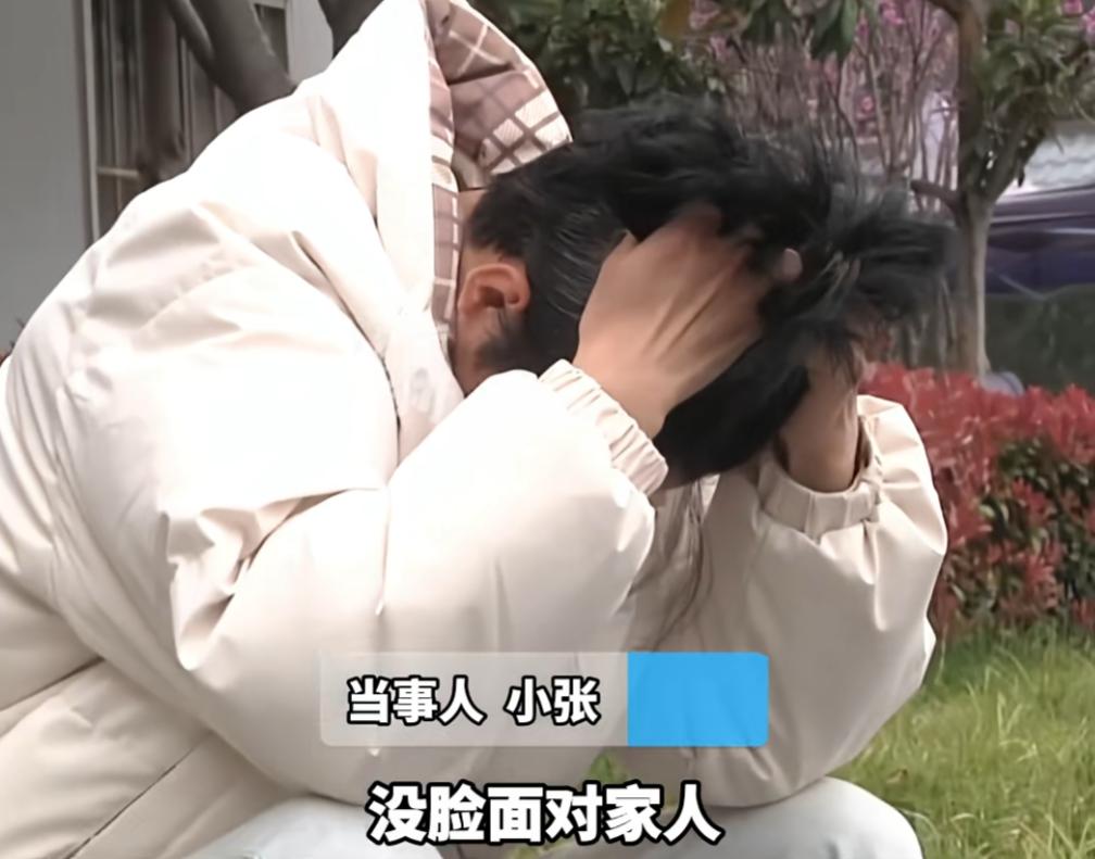 男子扫单车“擦边”二维码被骗光首付：没脸面对家人