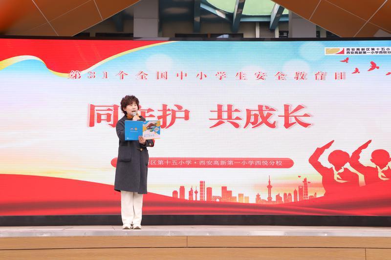 安全相伴暖三月 同心守护共成长