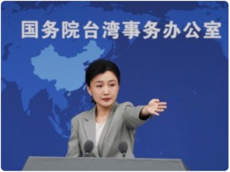 华商头条|清明前又有几位台湾隐蔽战线牺牲者骨灰回到大陆 国台办回应
