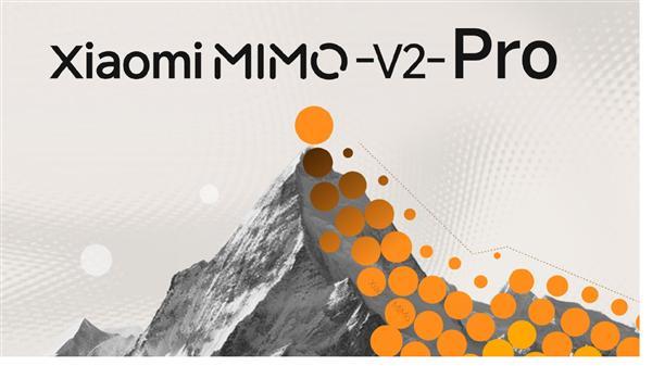 小米自研大模型!MiMo-V2-Pro晒成绩单