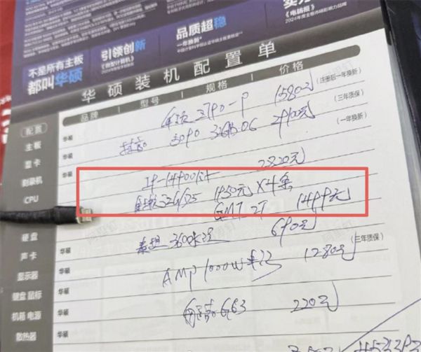 华强北商户开始抛售内存条