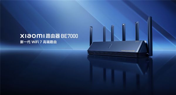 小米Wi-Fi 7路由器BE7000发布版本升级