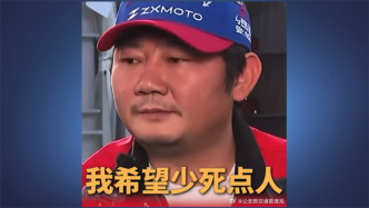 公安部交管局：张雪的“新手禁令” 是对机车真正的热爱