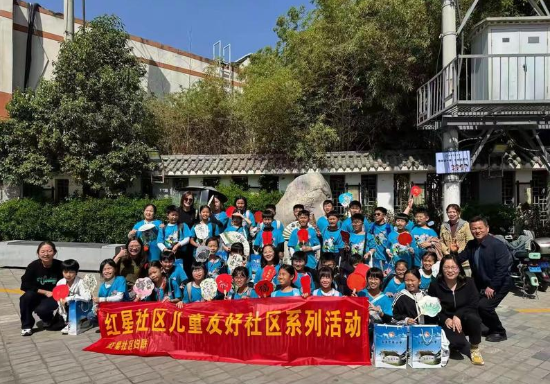 108坊故事|香港小学生参与红星社区“一米高度看社区”寄语活动