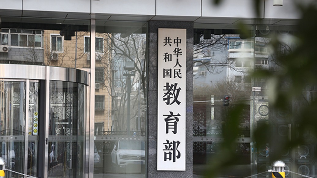 教育部：义务教育学校严禁设立重点班、实验班、快慢班