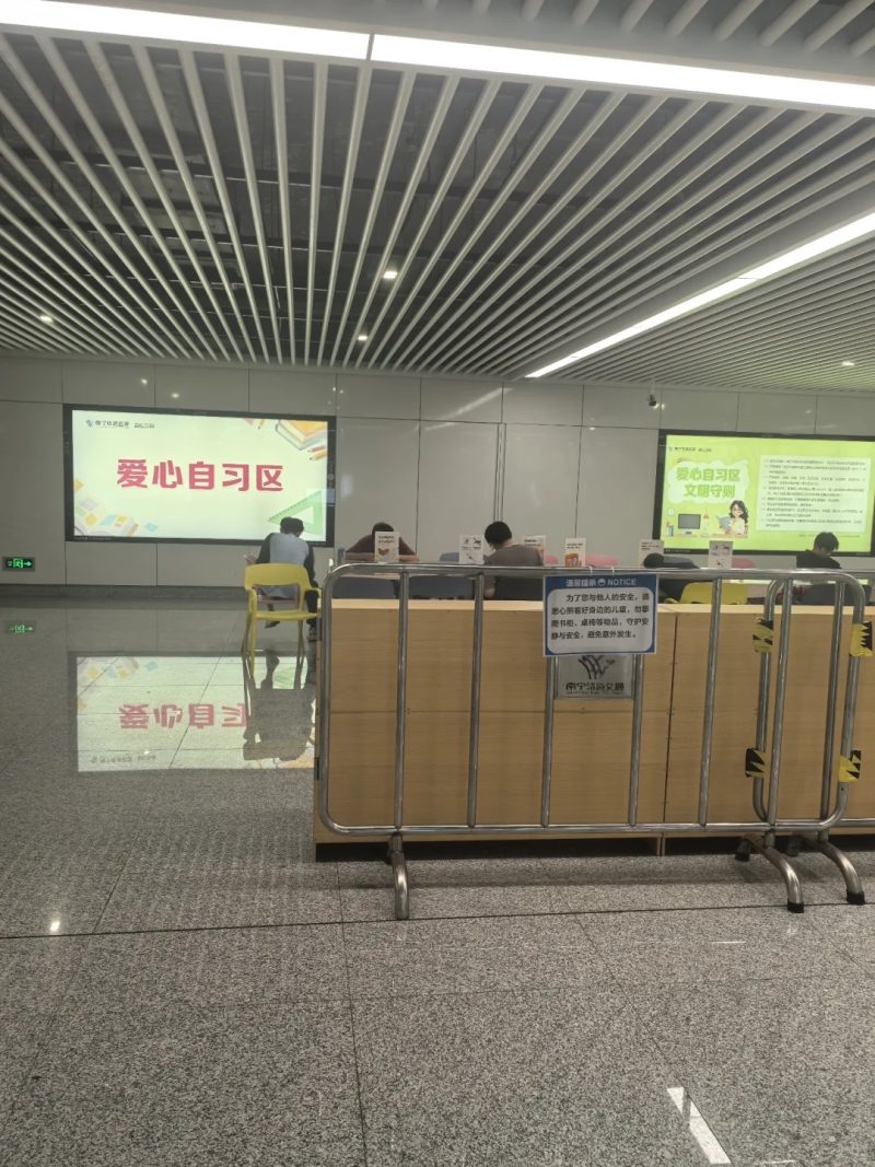 南宁地铁站设自习室开放8个多月 每天都有市民去“打卡”