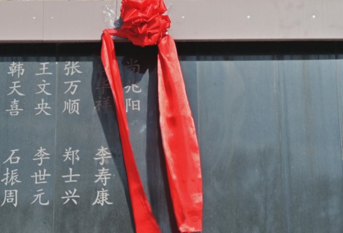 百团大战英烈墙完成新一轮补刻 新增一位烈士