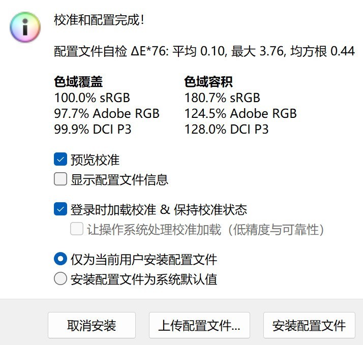 16英寸厚度仅14.62mm!上手体验戴尔XPS 16