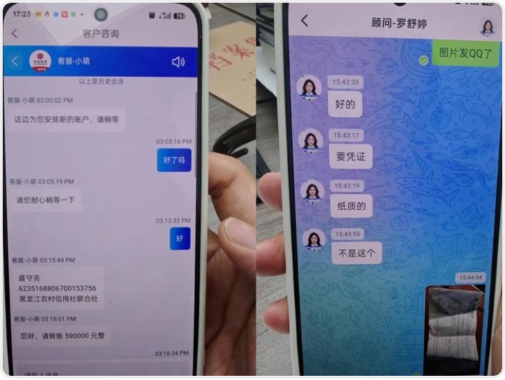 59万 成功拦截！