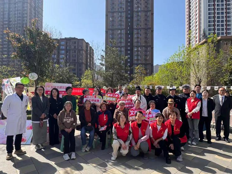 108坊故事|科研社区开展 “唐诗之都 文明有你‘科研幸福家——一刻钟文明实践圈’”活动