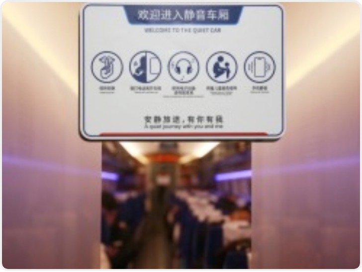 媒体：小孩吵闹大学生一吼镇车厢 高铁秩序不能只靠“吼”