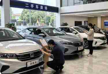 西安二手车消费补贴活动最高补4000元 覆盖6个区域