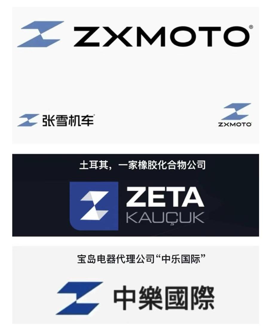 张雪机车LOGO被指抄袭 张雪曾表示花了40万元 设计公司回应