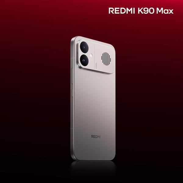 REDMI K90 Max外观首次揭晓