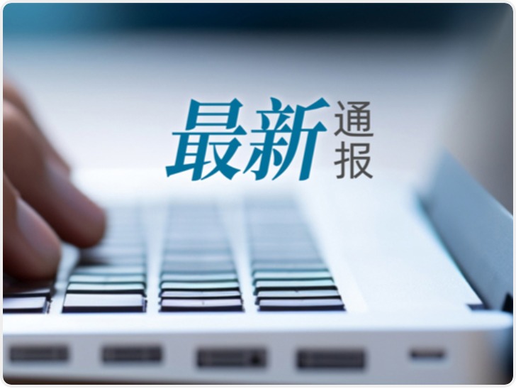 深圳卫健委深夜通报深圳健安医院院前急救事件