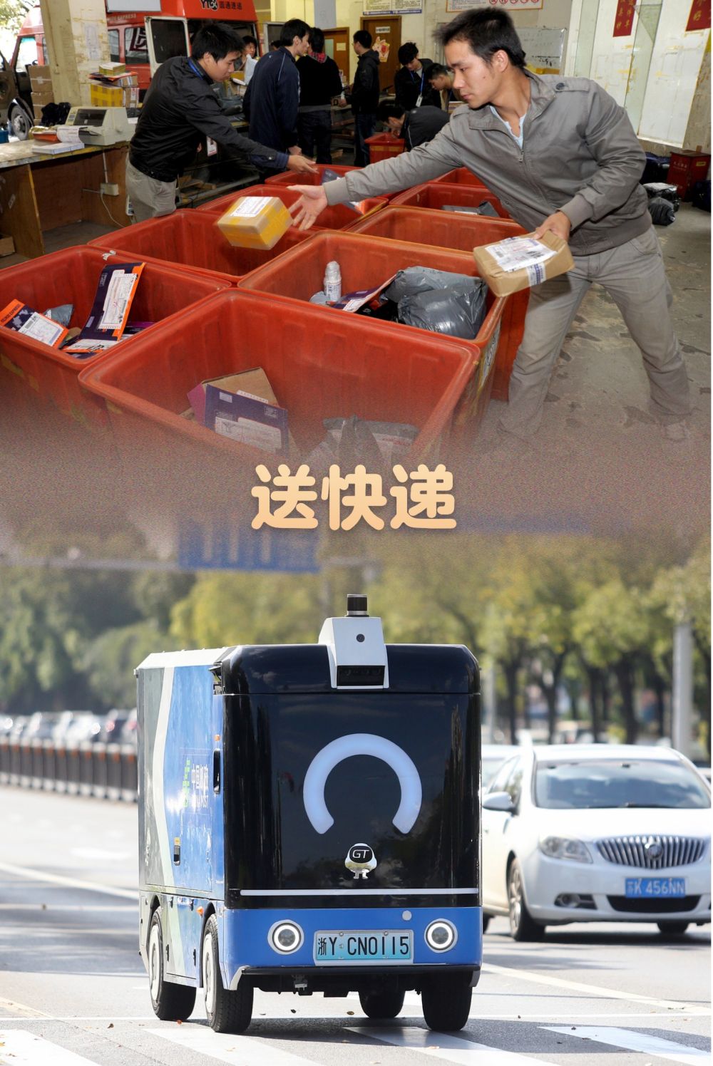 时光相册|十年前vs十年后:这些服务业悄悄变了模样(图2)