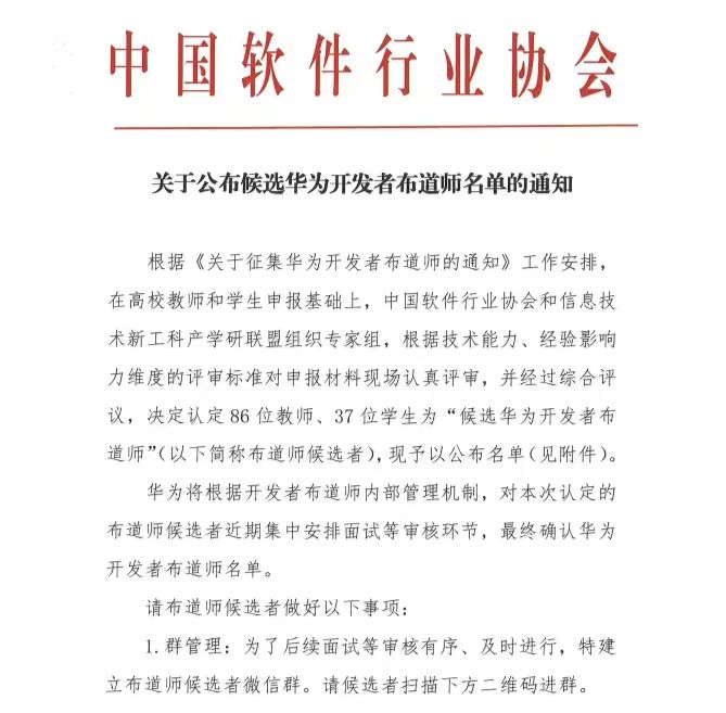 微信图片_20260403100418_3519_138