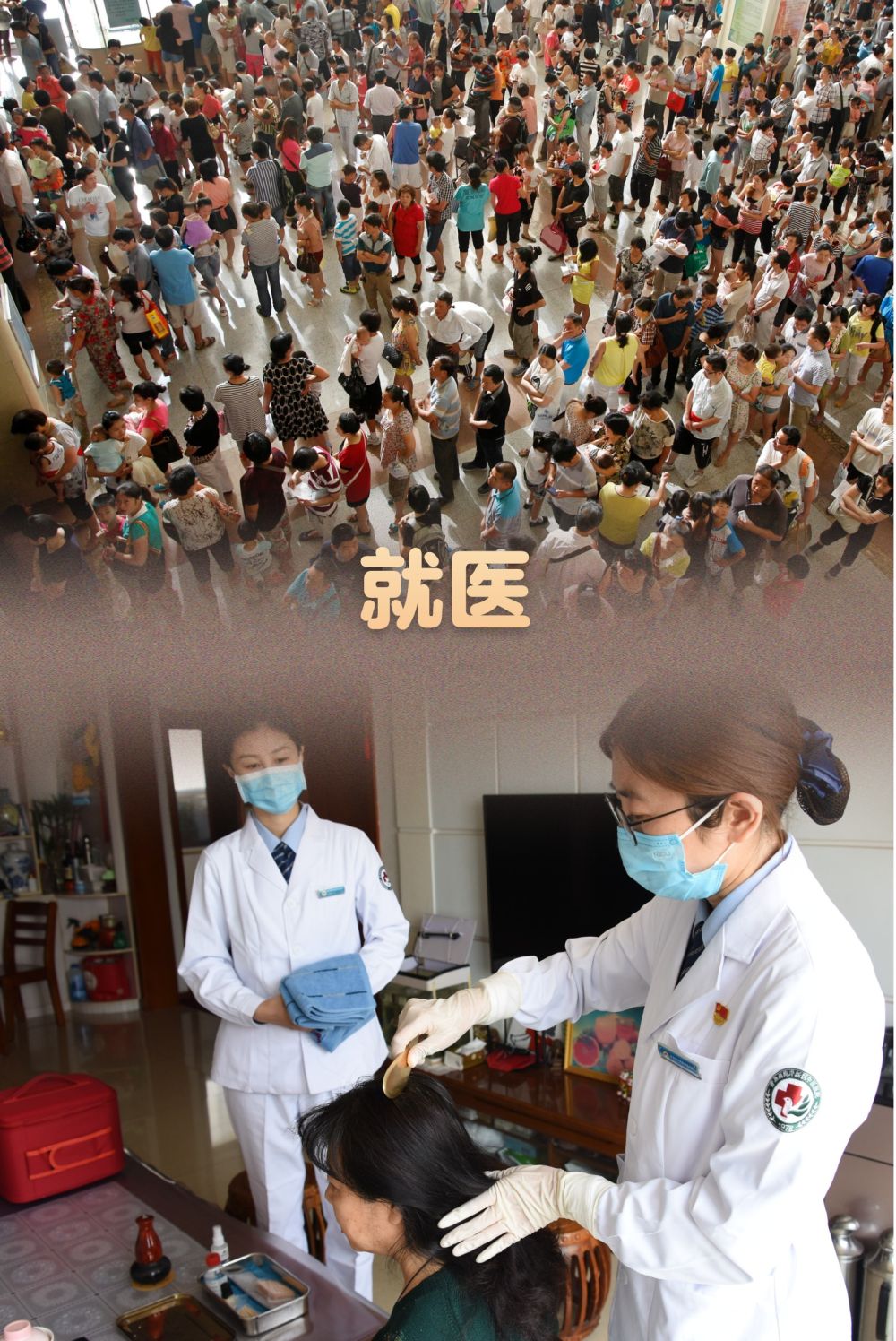 时光相册|十年前vs十年后:这些服务业悄悄变了模样(图6)