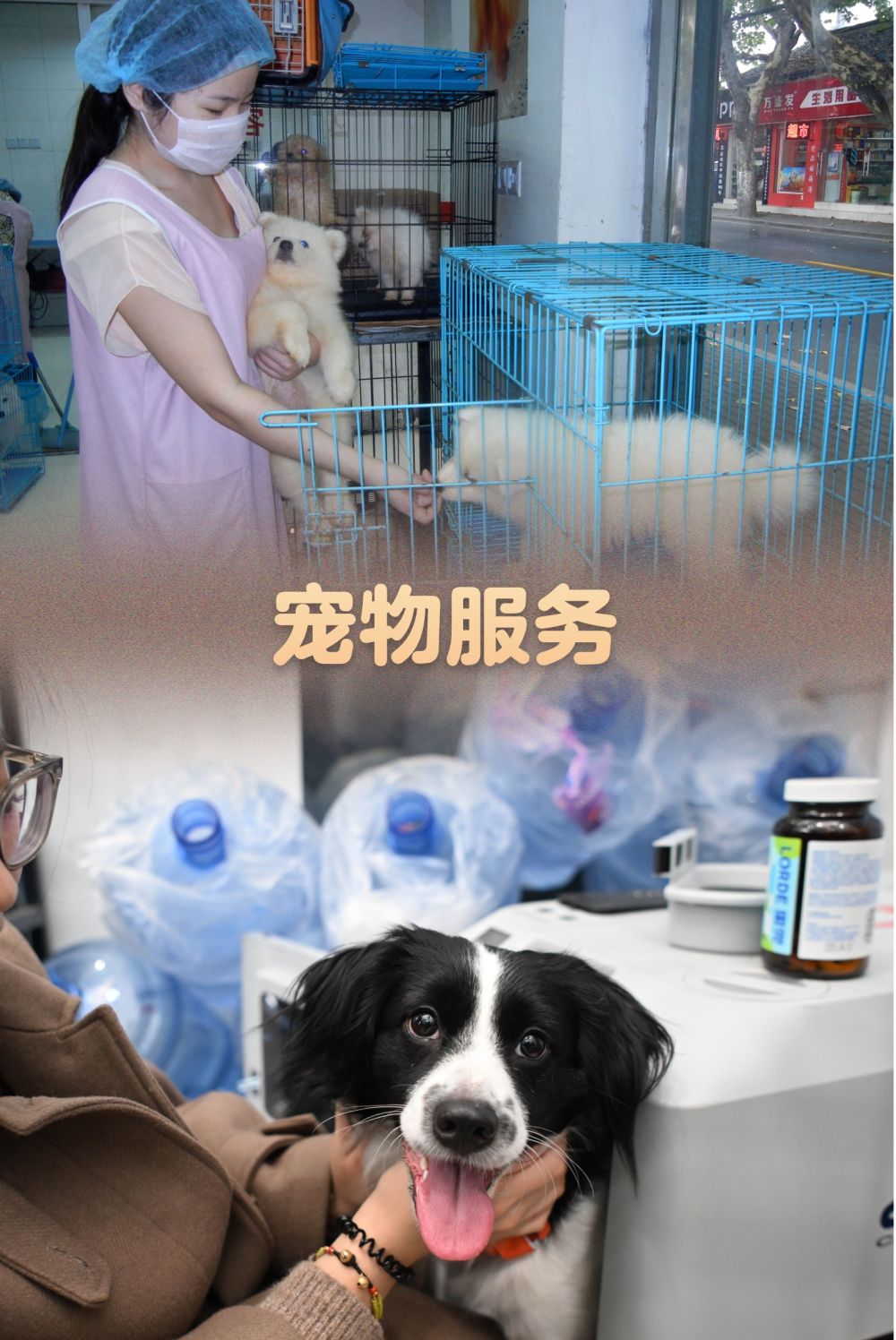 时光相册|十年前vs十年后:这些服务业悄悄变了模样(图4)