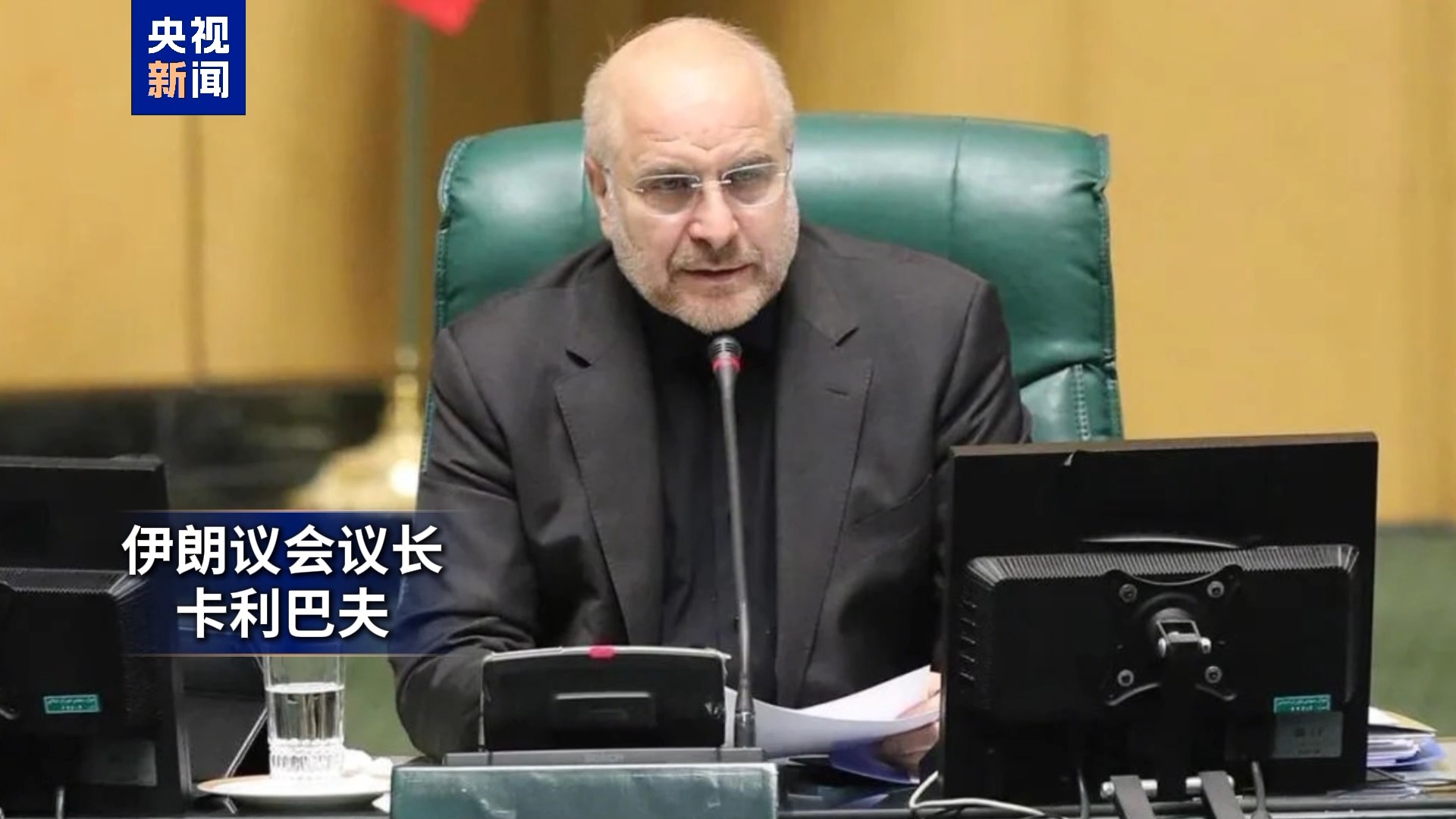 伊美临时停火不到24小时 分歧已显露