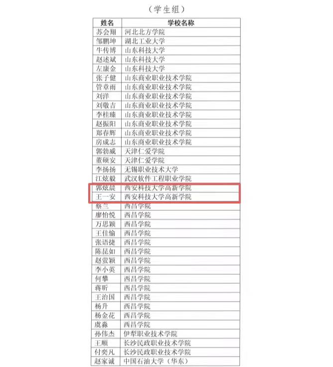 微信图片_20260403100416_3517_138