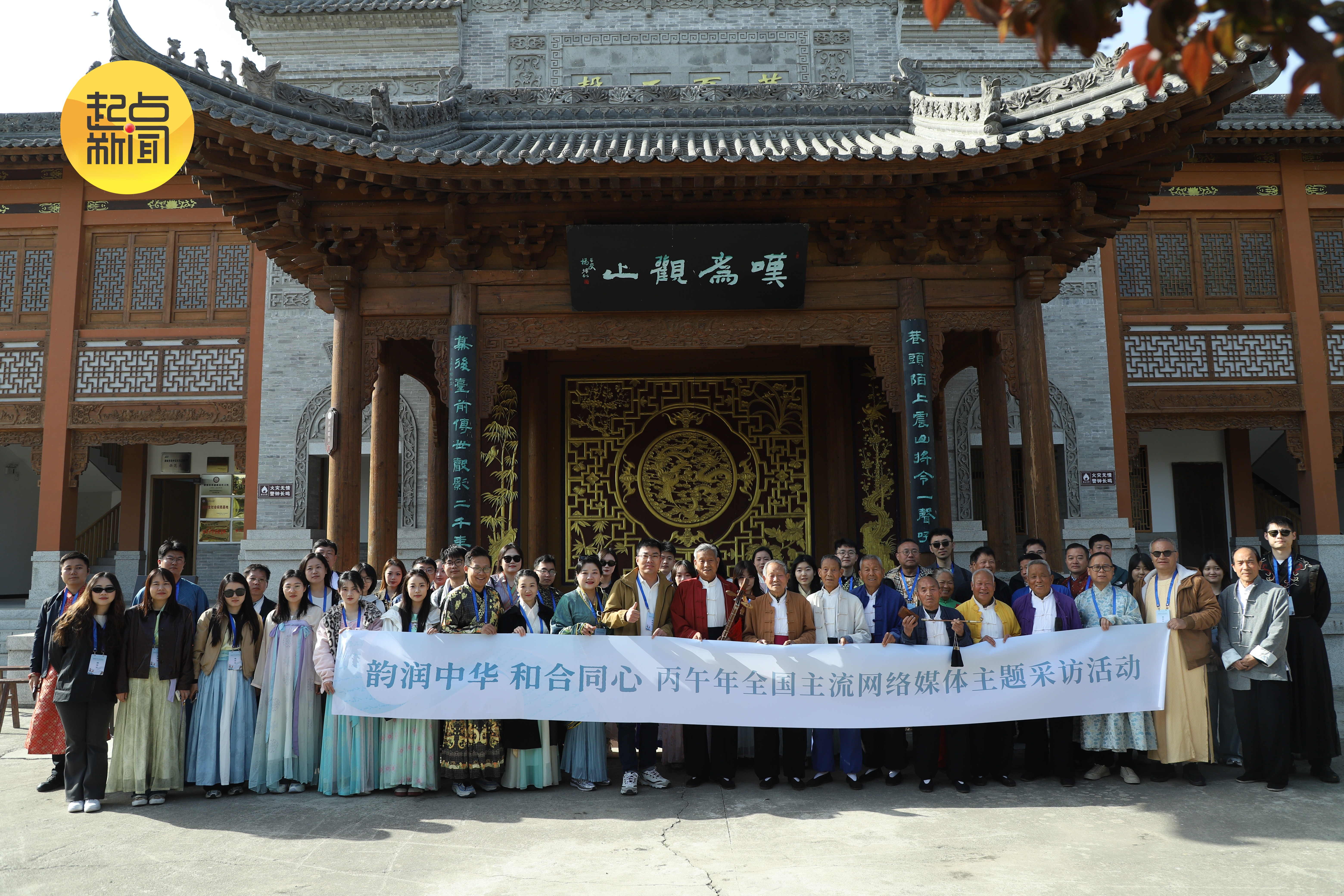 韵润中华 和合同心丨黄土高坡传古调 华阴老腔唱新声