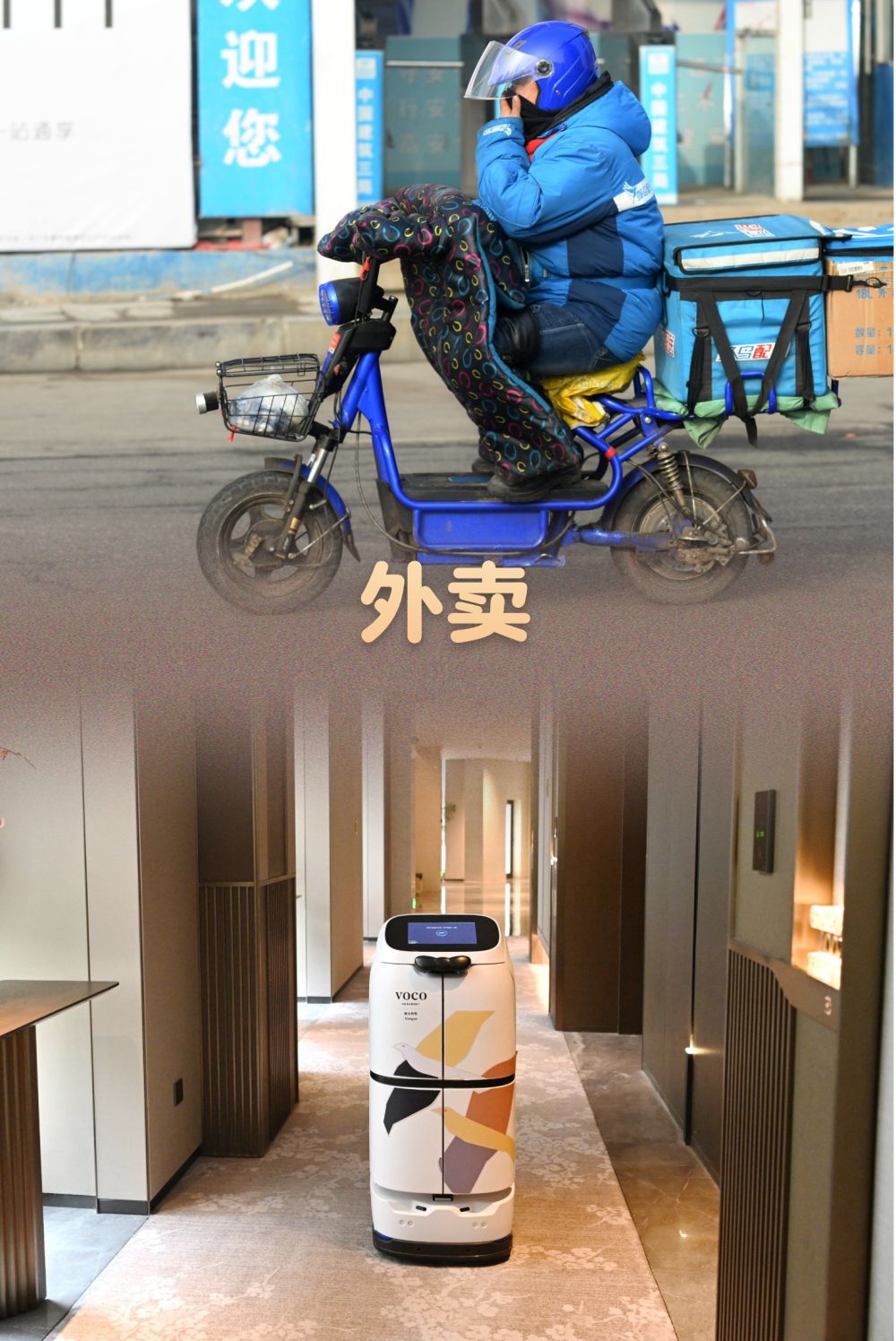 时光相册|十年前vs十年后:这些服务业悄悄变了模样(图3)