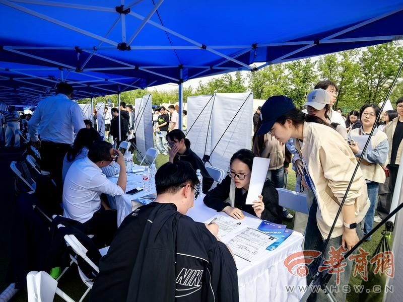 职引未来—2026年全国城市巡回招聘西安站（春季专场）成功举办