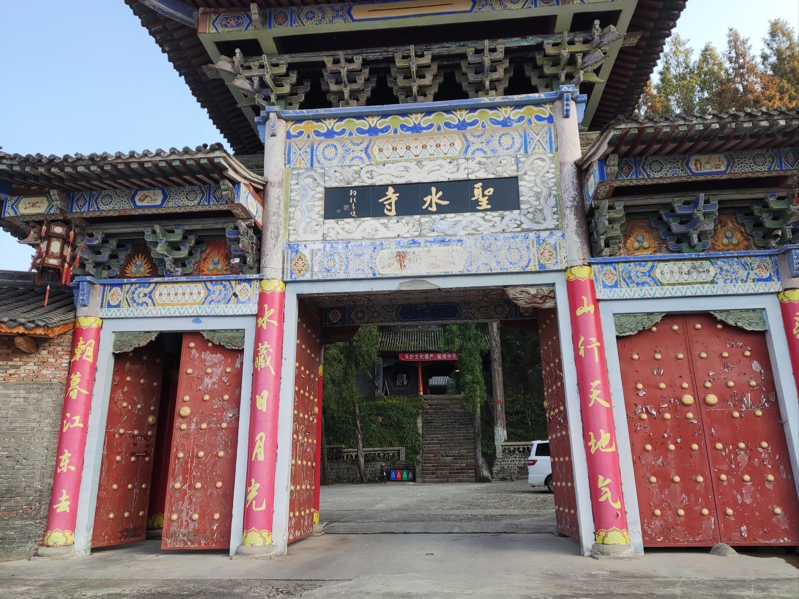 陕西省第三批革命文物名录公布