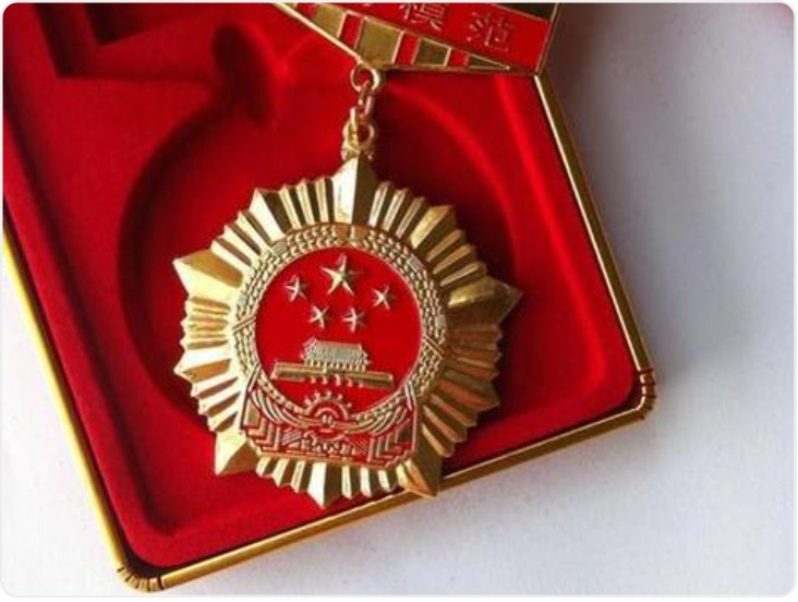 2026年全国五一劳动奖拟表彰对象公示 陕西8家单位24名个人21个集体拟获表彰