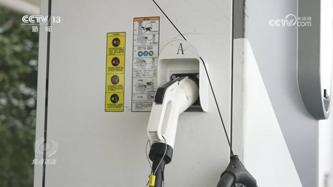 续航焦虑如何有效应对？记者实地体验