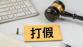 文旅部直属科研单位艺科所打假：有机构冒名在多省市违规开展考级