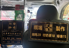 广东一网约车司机车内卖现磨咖啡最高29元一杯 滴滴:不建议