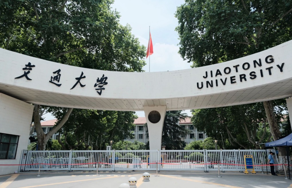 陕西3所高校启动 2026年强基计划招生