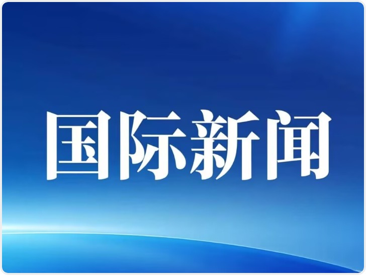 伊朗海军司令：美国威胁海上封锁伊朗实属“荒唐可笑”