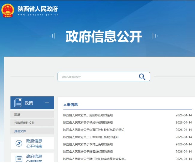 2sChPtjMM6fgHXCx.jpg 360截图20260414182815679.jpg