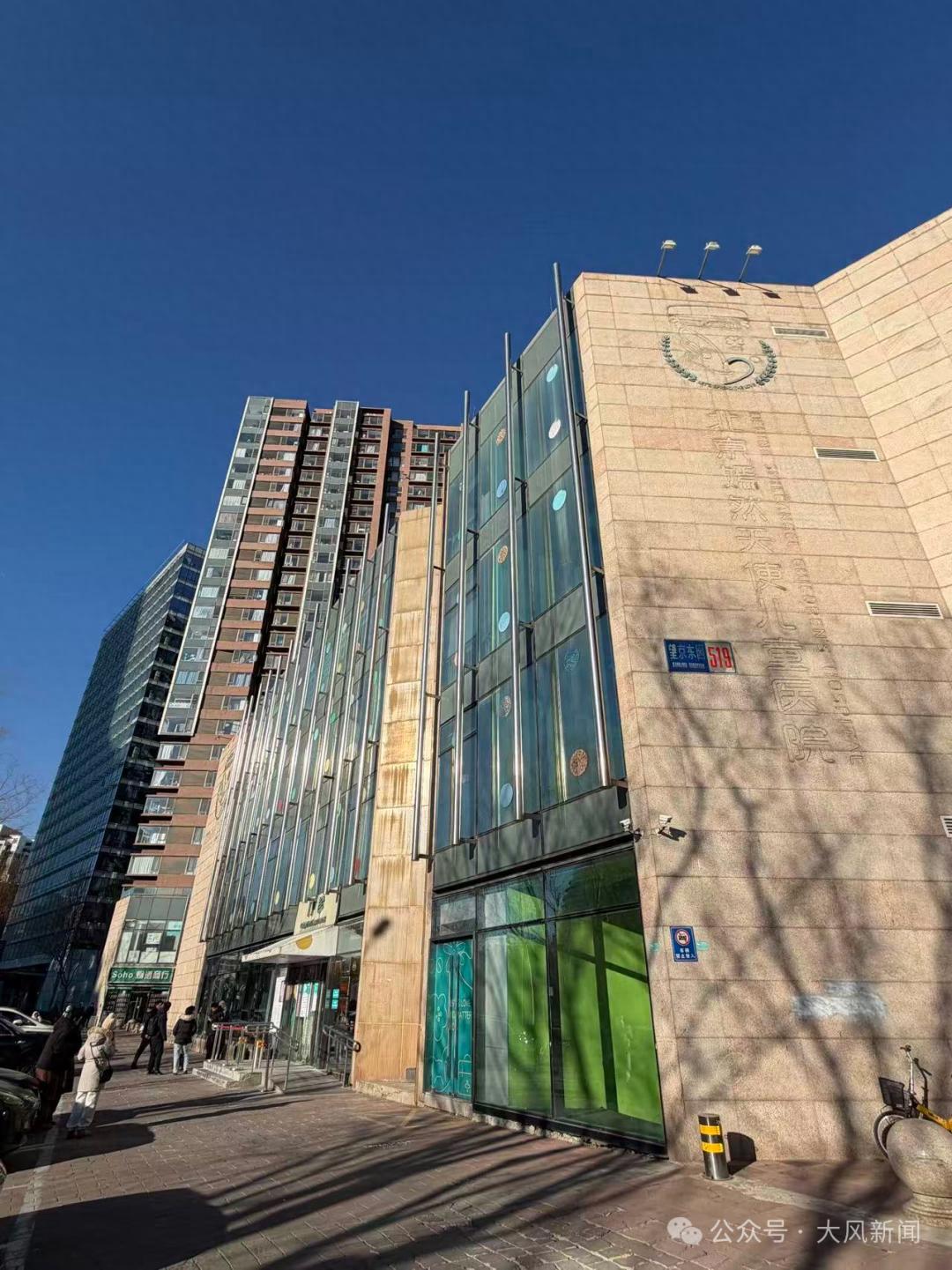 嫣然天使儿童医院确定搬迁 拖欠租金已和房东达成一致