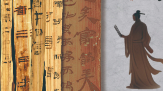 失传的齐《论语》与秦汉全本《诗经》首次向公众展出