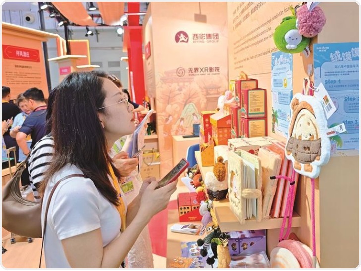 陕西好物“出圈”消博会