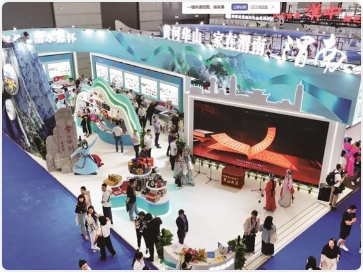 2026西安丝路旅博会将于4月17日开幕 首次牵手非洲国家