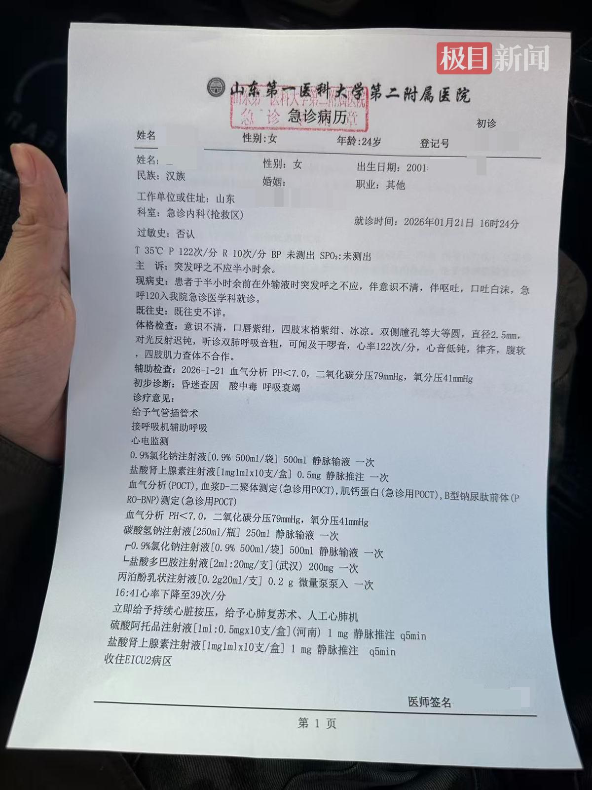 微信图片_20260414145325_24_1273.jpg 微信图片_20260414145325_24_1273.jpg