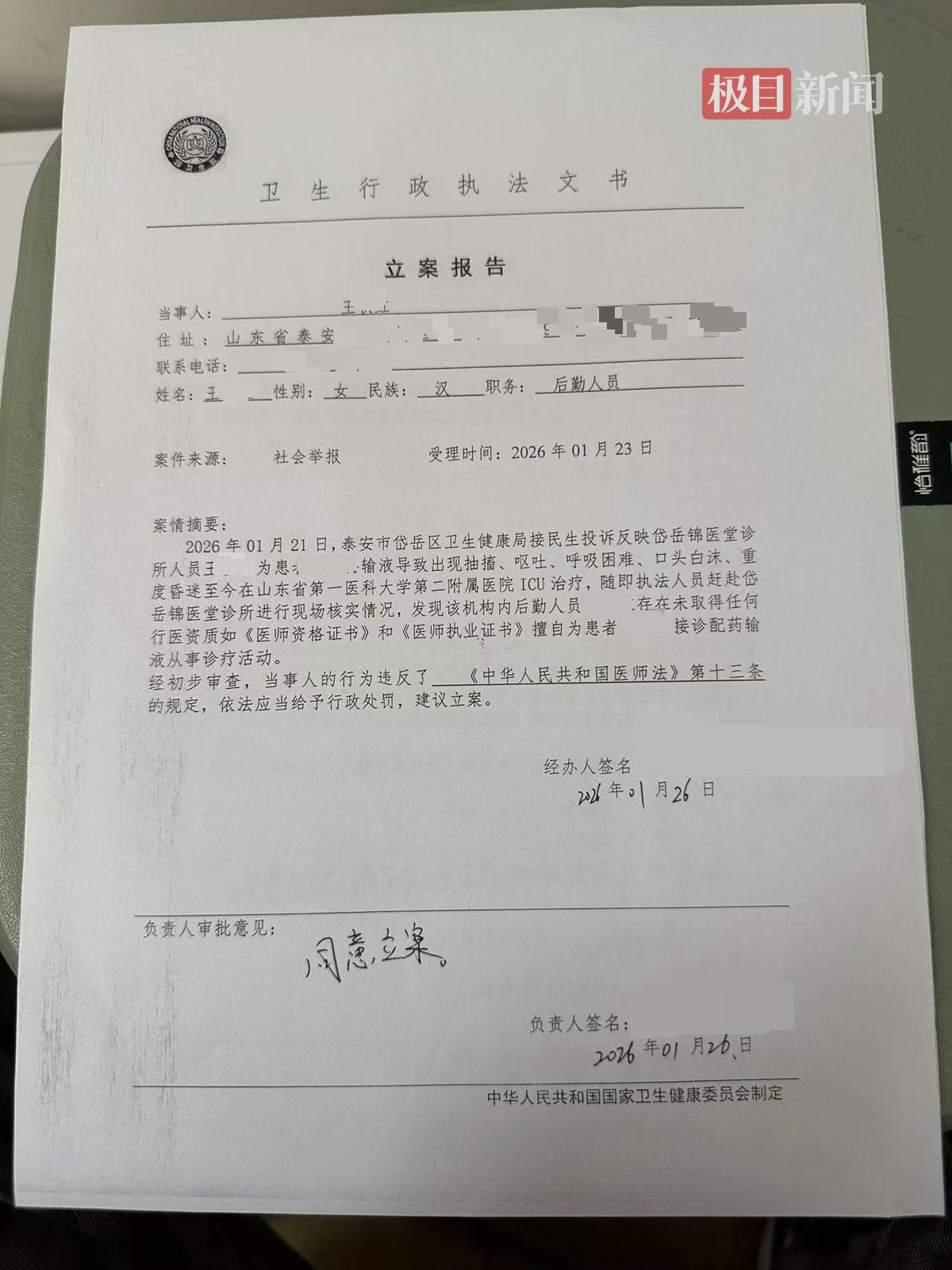 微信图片_20260414145343_28_1273.jpg 微信图片_20260414145343_28_1273.jpg