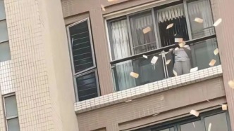 汕头通报女子抛撒钱币：系因亲属病重情绪波动 钱币已被归还