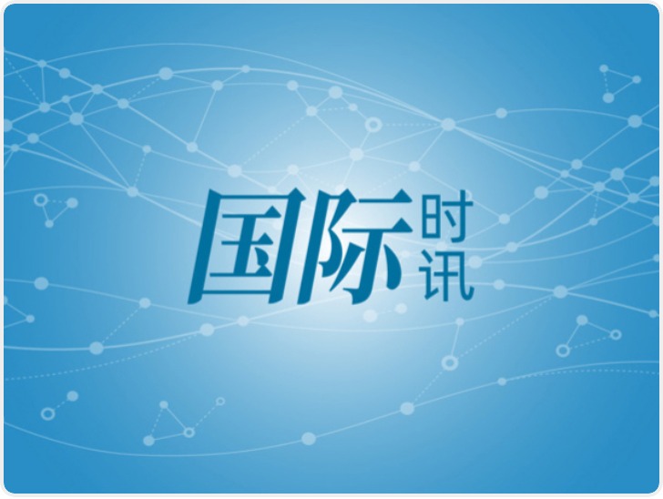 十国呼吁立即停止黎巴嫩境内一切敌对行动