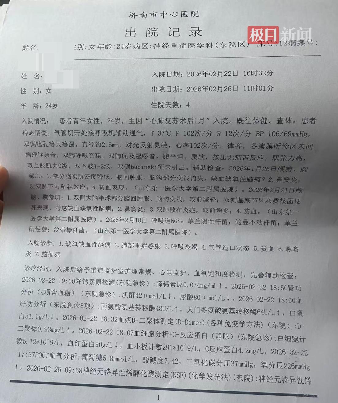 微信图片_20260414145324_23_1273.jpg 微信图片_20260414145324_23_1273.jpg