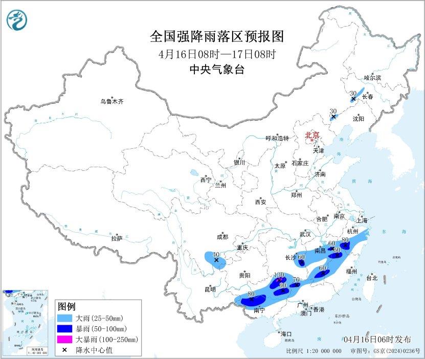 中央气象台发布暴雨蓝色预警 9省份有大到暴雨