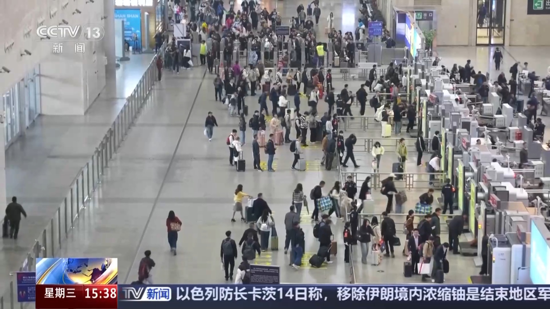 五一假期热门方向如何购票？小贴士请查收