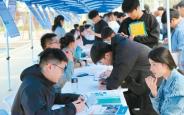 56家单位携2700个岗位走进校园